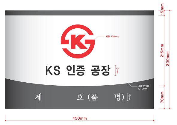 공장 표시판 